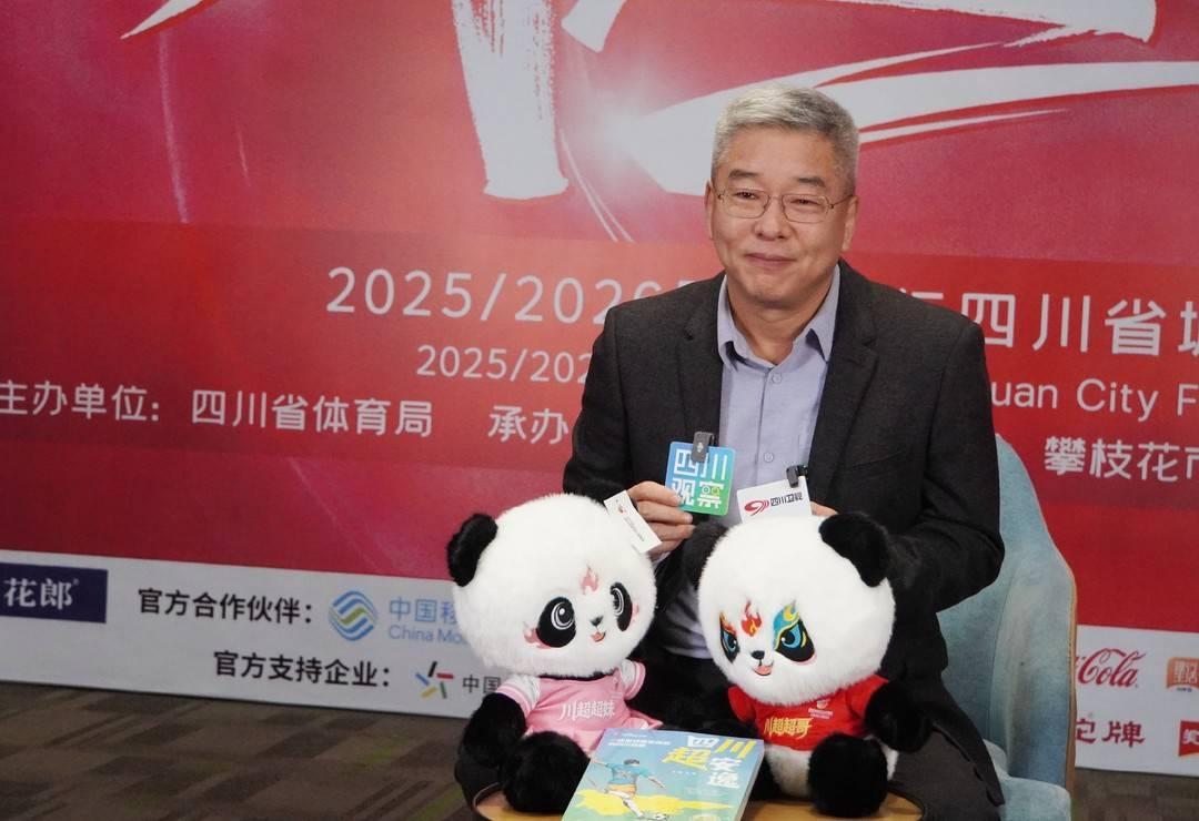 九游娱乐登录入口-刘建宏:期待川超每天出现在我们身边