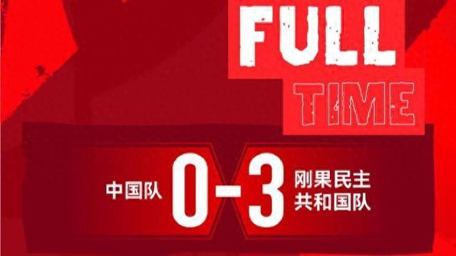 九游娱乐登录入口-U19国足被非洲球队横扫带来启示:业余球员赶紧转职业,职业球员尽量去欧洲